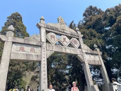 -南岳衡山风景名胜区