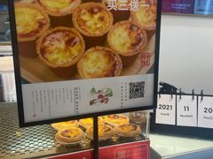 -糕材生(龙湖北京大兴天街店)