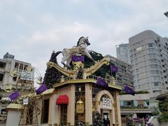 -九龙公园
