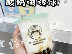 -我是酸奶君(壹方城店)