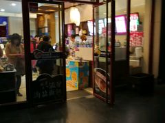 门面-御品轩(边家村店)