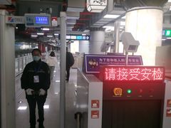 -平安里(地铁站)