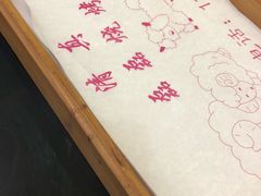 -清真磊磊烧烤老店(饮虎池街34号店)