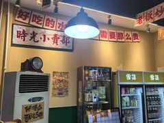 -蜀川川破店·江湖菜·烧烤(北京首店)