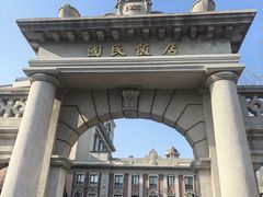-必点海鲜·海肠捞饭·鲅鱼水饺(滨江道店)