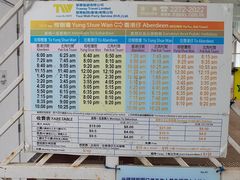 -南丫岛