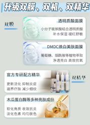 -安吉拉青春化管理中心