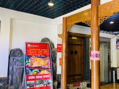 -宗泉烤全羊·烤羊腿·家常菜(解放东路店)