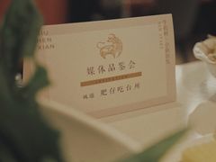 -牛很鲜潮汕牛肉火锅(椒江店)
