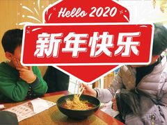 重庆小面-蓉李记成都名小吃(武汉菱角湖万达店)