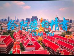 -大光明电影院(南京西路店)