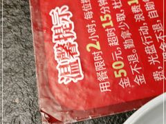 -京元盛铜锅涮肉(上海总店)