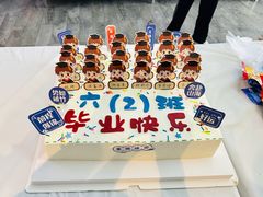 -CIAO·团建聚餐·生日派对轰趴馆(福田店)