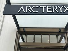 -ARC'TERYX始祖鸟(奕欧莱奥特莱斯店)