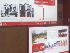 -一大会址·新天地(地铁站)