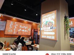 -超享乐剁椒面(合生汇店)