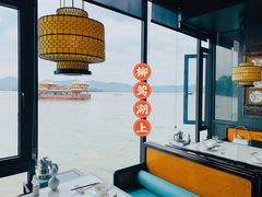 大堂-柳莺湖上·湖景餐厅·江南菜(西湖店)