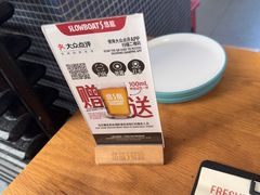 -悠航SLOWBOAT(三里屯店)
