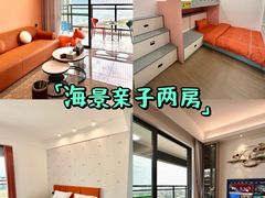 -汕头中海黄金海岸水上乐园