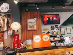 -阿元来了(西环店)