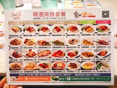 菜单-新宝餐厅(流塘店)