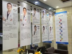 -茂菊口腔连锁(浦东南路店)