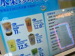 -煲珠公·老红糖珍珠奶茶(金沙洲梦乐城店)