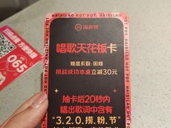 -海底捞火锅(江北万达商业广场店)