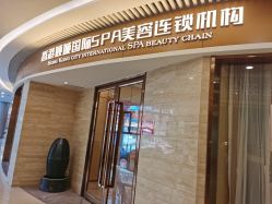 -香港倾城国际·美容美体中心