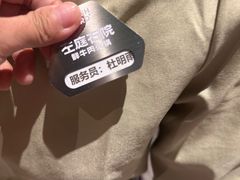 -左庭右院鲜牛肉火锅(浦江欢乐颂店)