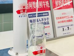 -红星前进面包牛奶公司(君太店)