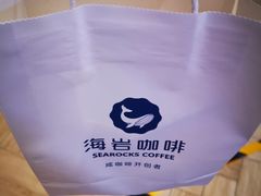 -海岩咖啡(茂业天地店)