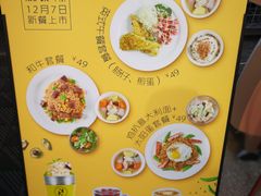 菜单-卡朋厨房(289艺术园区店)