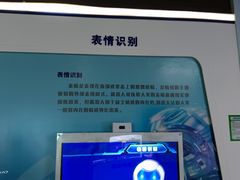-惠州科技馆