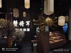 -蟹将军·松叶蟹和牛日料放题自助(K11店)