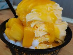 -串妹花式冰粉(乐山总店)