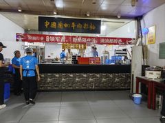 -牛一嘴·兰州牛肉面·大盘鸡(财富中心店)