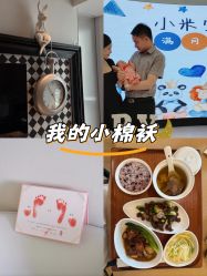 -爱悦月子中心·时光(武侯店)