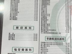 -仁信老铺(盈信城市广场B区店)