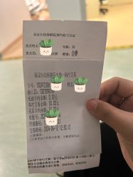 -北京市海淀区妇幼保健院(东南院区)