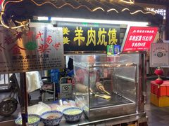 -鼓楼夜市