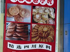-甘记肥肠粉(马鞍北路店)