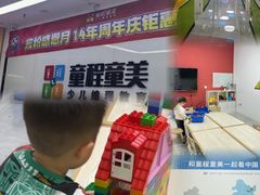 -童程童美信奥赛科技特长·乐高编程科创机器人(万达银盆岭校区)