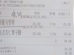 -麦陌(正弘城店)