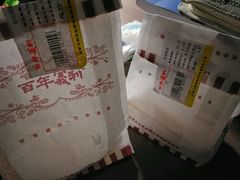 -百年义利(通州北苑南路店)