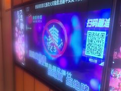 -星聚会KTV(苏州尹山湖歌林公园店)