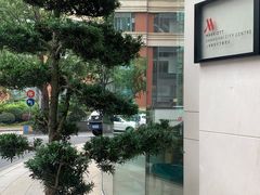 -上海雅居乐万豪侯爵酒店