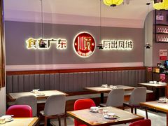 -得意啫·广东啫啫煲(前海HOP店)