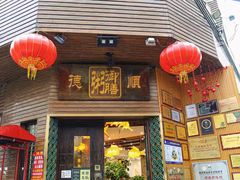 -御膳粥·牛乳粥底火锅·地道顺德菜(容桂店)