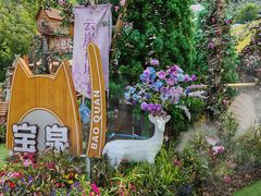 -河南宝泉旅游区